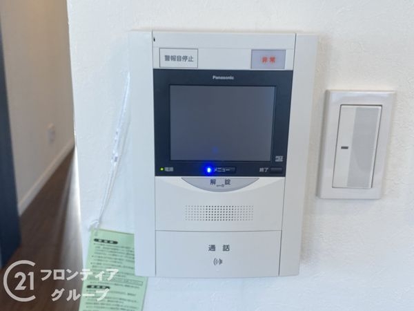 APAガーデンコート鳳西壱番館　中古マンション