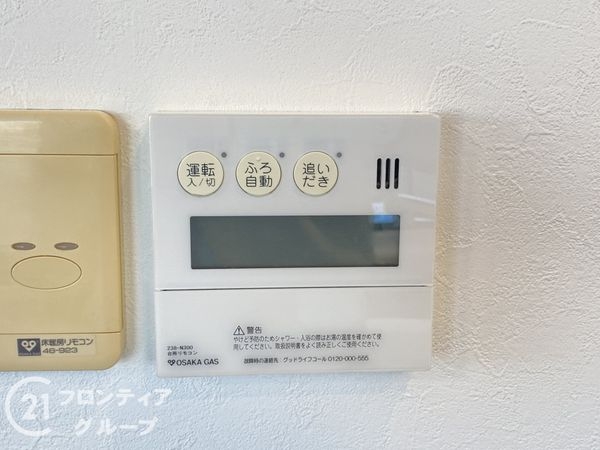 APAガーデンコート鳳西壱番館　中古マンション