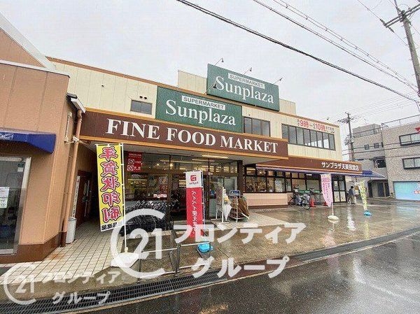 サンロード大泉中古マンション(サンプラザ天美我堂店)