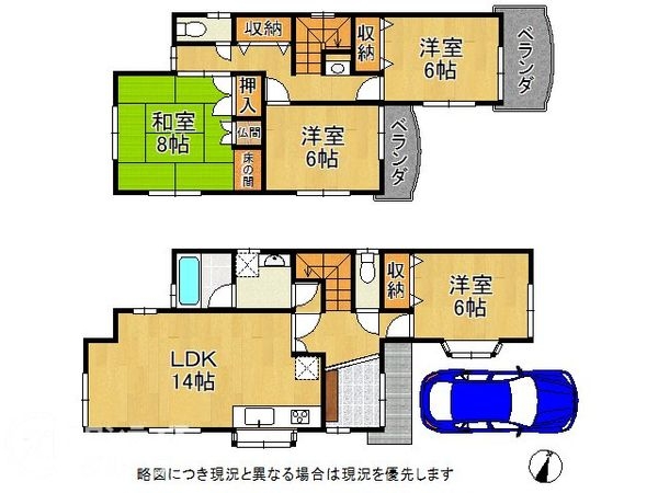 堺市中区土塔町　中古一戸建て