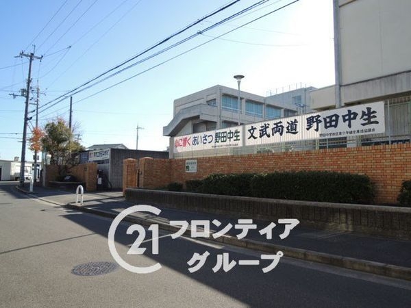 堺市東区北野田の中古一戸建て(堺市立野田中学校)