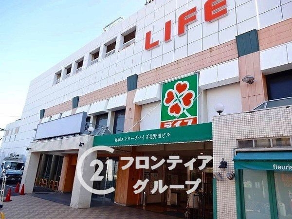 堺市東区北野田の中古一戸建て(ライフ北野田店)