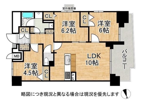 シャルマンフジ・ビルトモアー住吉・東粉浜中古マンション