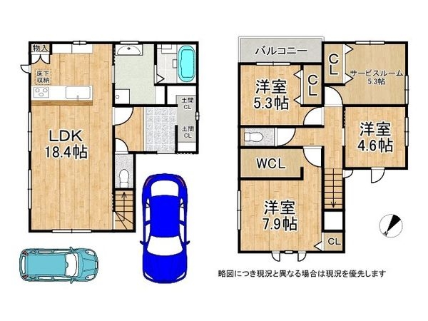 堺市東区丈六　新築一戸建て