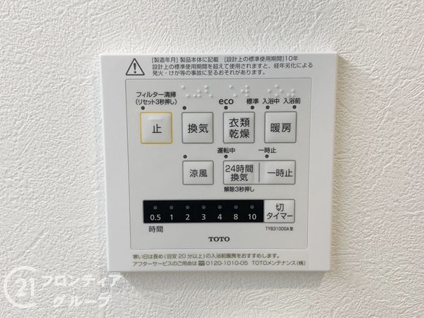 堺市東区丈六　新築一戸建て