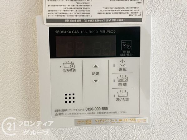 堺市東区丈六　新築一戸建て