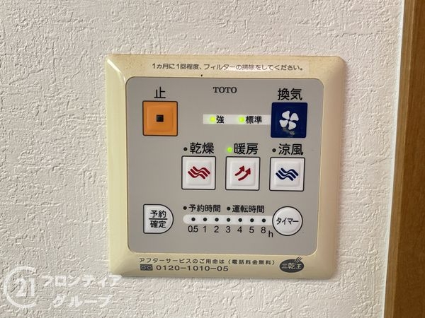 堺市堺区旭ヶ丘南町２丁の中古一戸建て