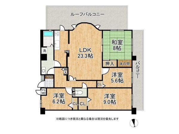 ハイネス北野田　中古マンション