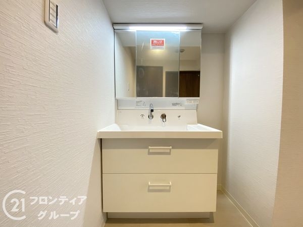 ハイネス北野田　中古マンション