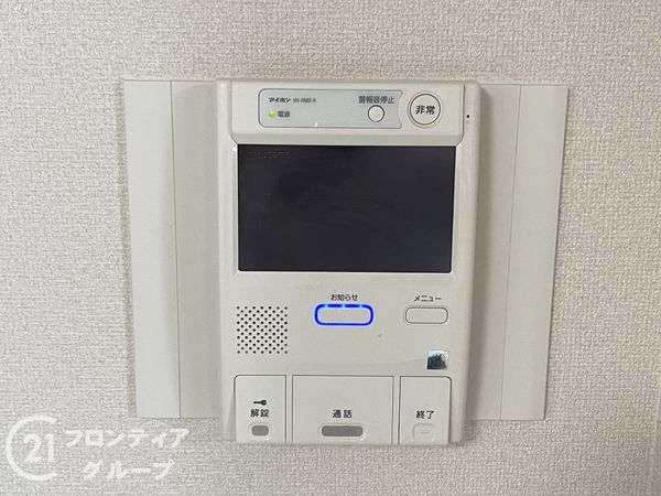 ハイネス北野田　中古マンション