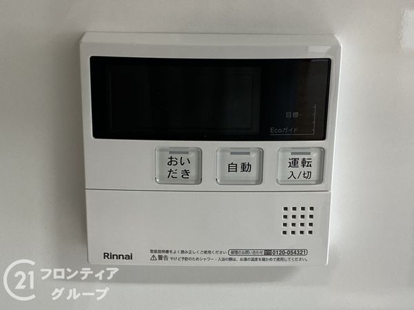 ハイネス北野田　中古マンション