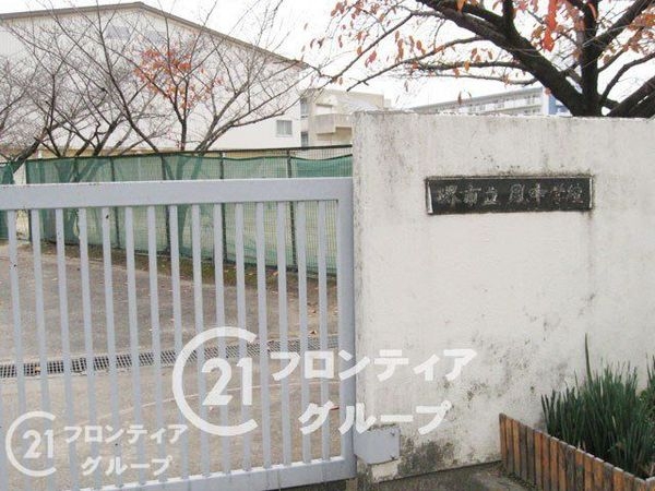 ルイシャトレ鳳 中古マンション(堺市立鳳中学校)