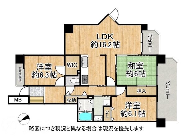 ヴィルメゾン上野芝　中古マンション