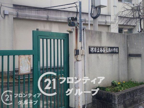 ヴィルメゾン上野芝 中古マンション(堺市立西百舌鳥小学校)