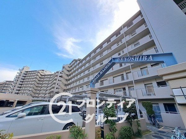 ヴィルメゾン上野芝　中古マンション