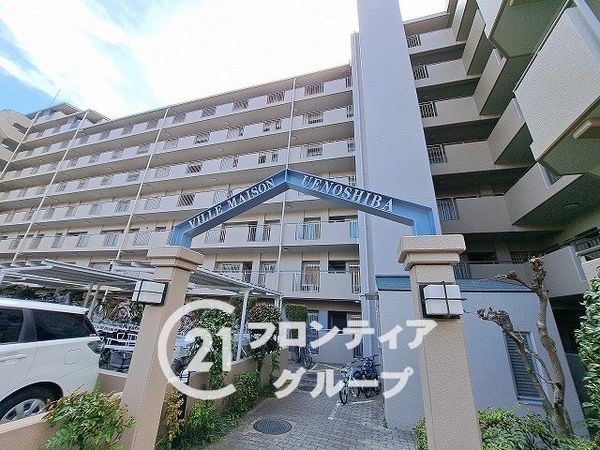 ヴィルメゾン上野芝　中古マンション