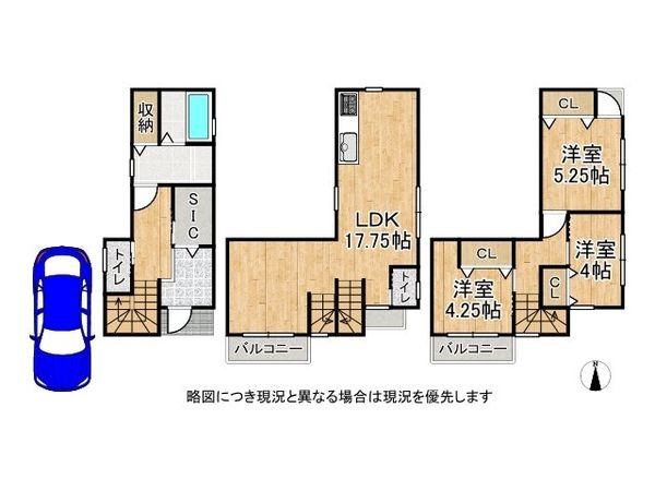 大阪市住吉区庭井２丁目　新築一戸建て