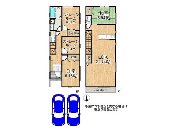 大阪市東住吉区照ケ丘矢田１丁目　新築一戸建て　８期　全１区画