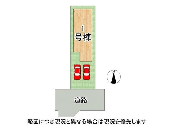 大阪市東住吉区照ケ丘矢田１丁目　新築一戸建て　８期　全１区画