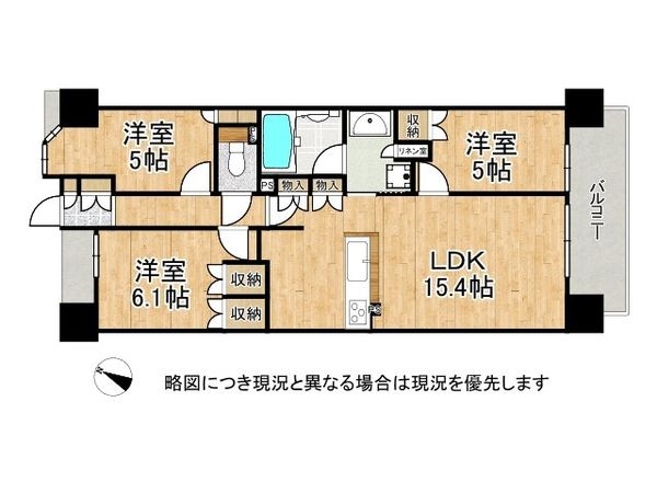 ザ・パークハウスオイコス三国ヶ丘　中古マンション
