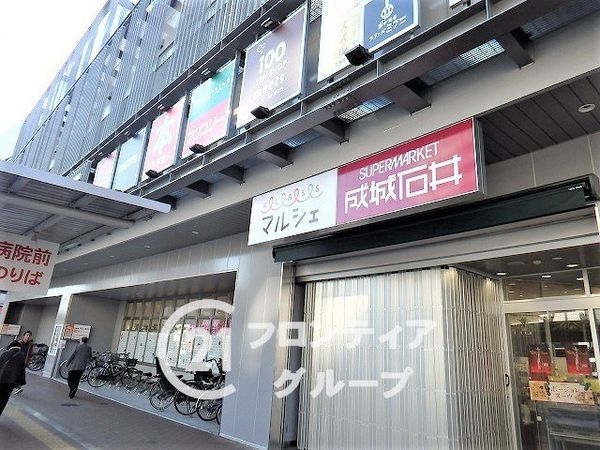 ザ・パークハウスオイコス三国ヶ丘 中古マンション(成城石井三国ヶ丘店)