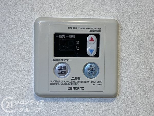 ハイマートあびこ　中古マンション