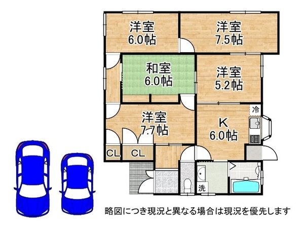 堺市中区福田　中古一戸建て