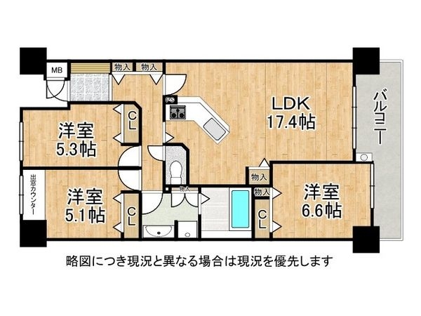 リビオ上野芝ガーデンズ　中古マンション