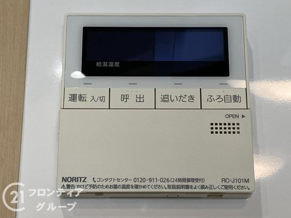 リビオ上野芝ガーデンズ　中古マンション