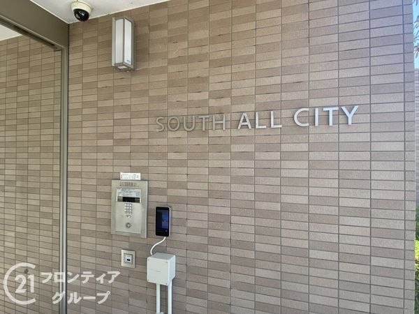 サウスオールシティフロントウイング　中古マンション