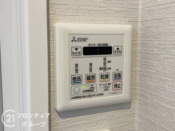 シャルマンフジ堺東グレイス　中古マンション