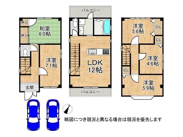 堺市堺区五月町　中古一戸建て