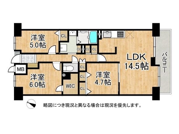 ファミールハイツ上野芝３番館　中古マンション