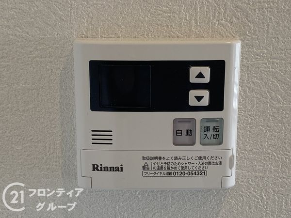 ファミールハイツ上野芝３番館　中古マンション