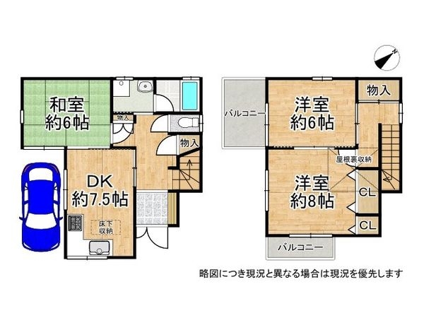 堺市西区浜寺諏訪森町西１丁の中古一戸建て