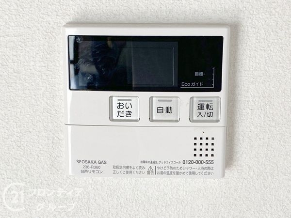 堺市西区浜寺諏訪森町西１丁の中古一戸建て