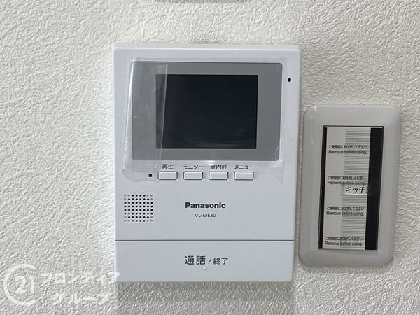 ファミール堺　中古マンション