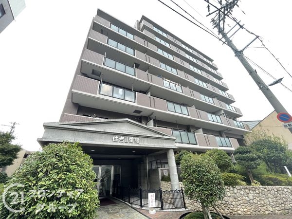 ノバ住吉２番館　中古マンション