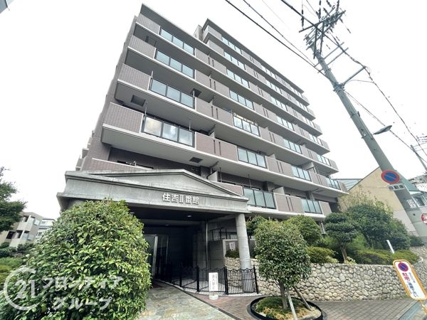 ノバ住吉２番館　中古マンション
