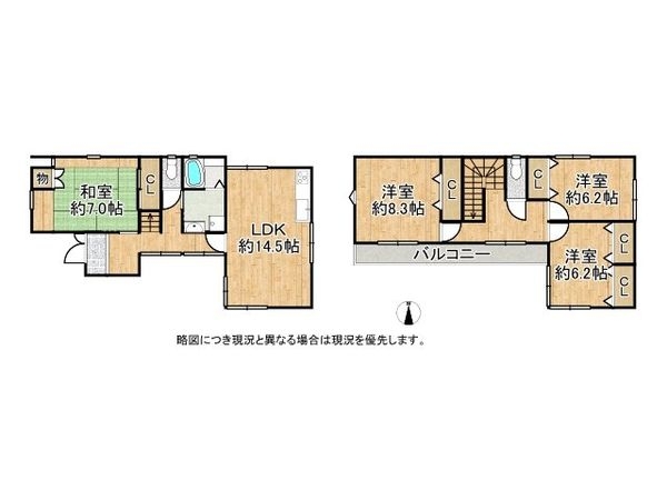 堺市南区原山台5丁　中古一戸建て