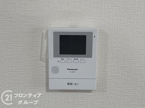堺市南区原山台５丁の中古一戸建て