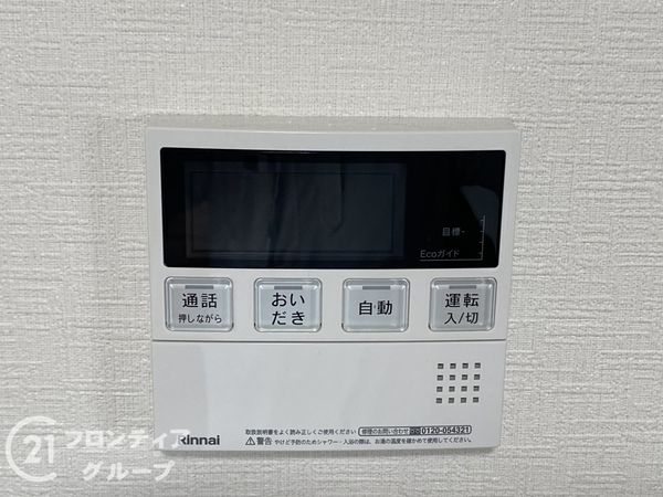 堺市南区原山台５丁の中古一戸建て