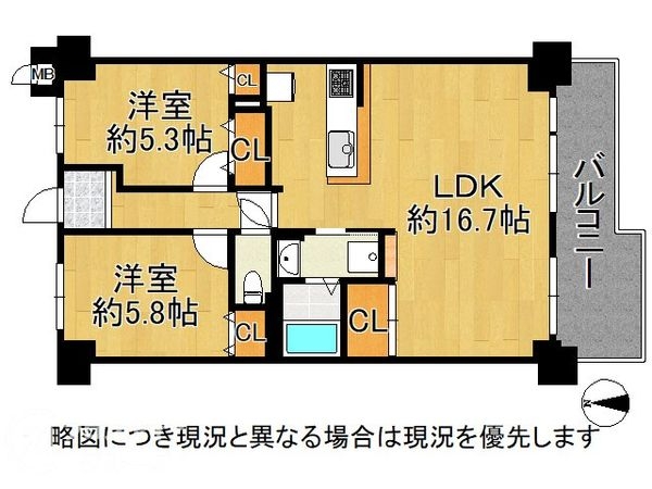 メイツ北野田　中古マンション