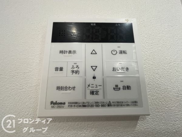 メイツ北野田　中古マンション