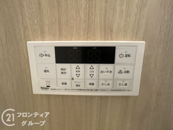 メイツ北野田　中古マンション
