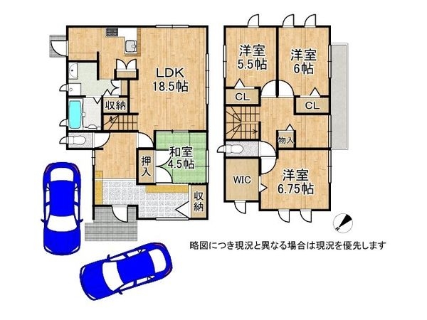 堺市南区晴美台１丁　中古一戸建て
