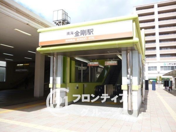 堺市南区晴美台1丁の中古一戸建て(金剛駅(南海高野線))