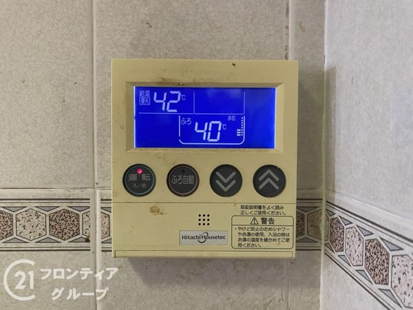 カルム堺A棟　中古マンション