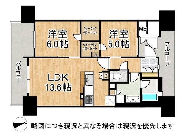 サンメゾン三国ヶ丘ゲート　中古マンション