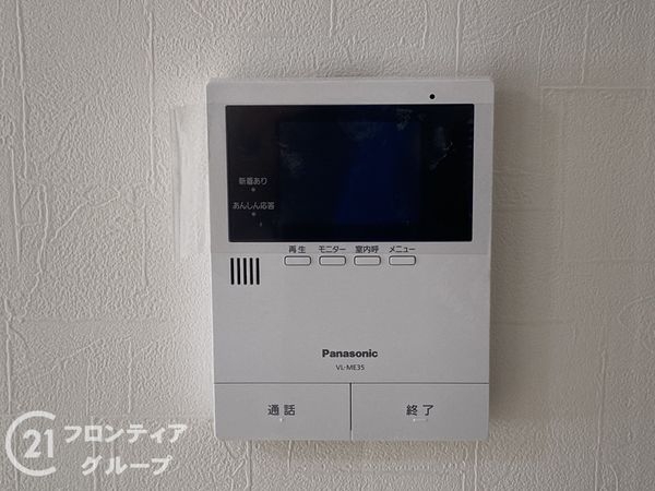 堺市東区大美野の中古一戸建て(その他設備)